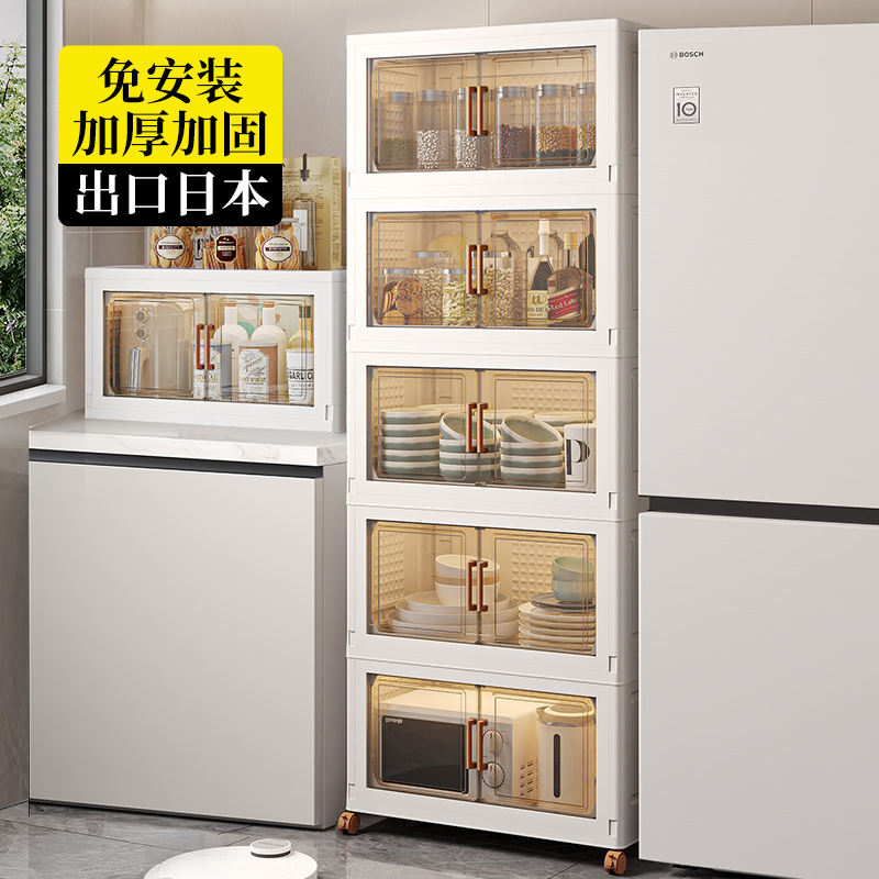 厨房置物柜收纳架空间利用神器