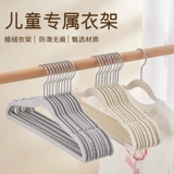 Детская вешалка, сушилка для домашнего использования, подходит для подростков