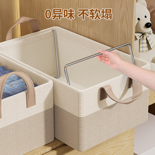 jeko布艺衣服收纳箱裤子整理筐