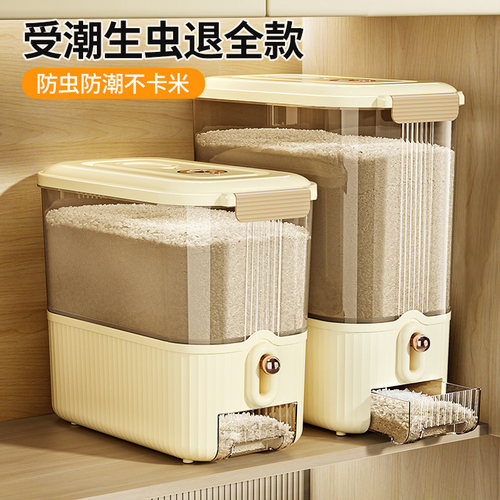 jeko米桶家用米箱不卡粮