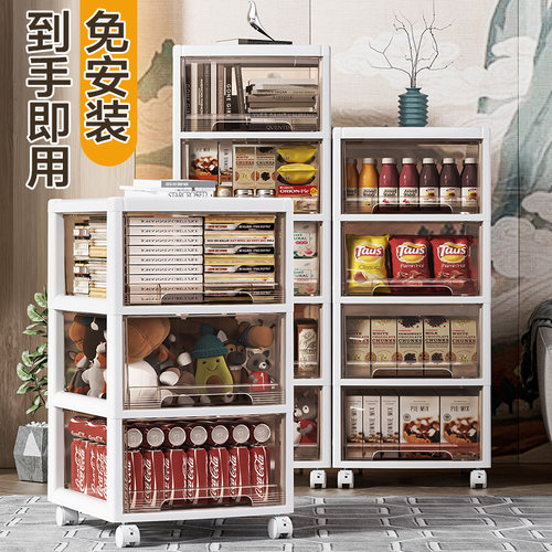 免安装收纳柜抽屉式多层