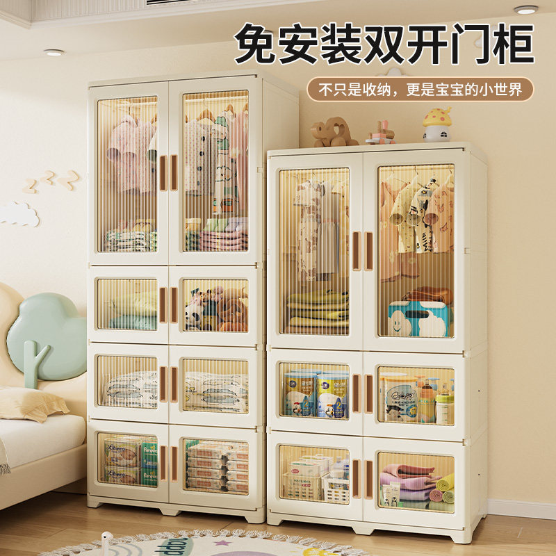 jeko免安装宝宝衣柜收纳柜子家用2026新款婴儿童衣物衣服简易衣橱