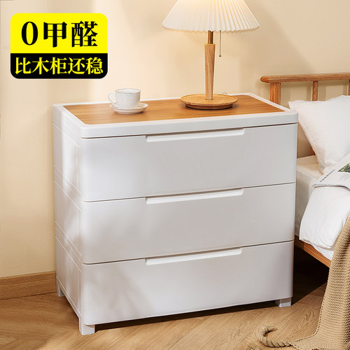 床头柜免安装收纳柜塑料斗柜