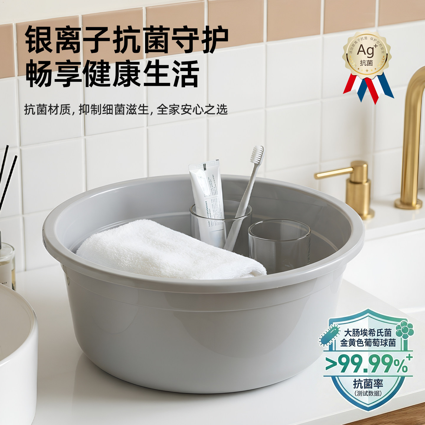 jeko洗脸盆学生宿舍加厚抗菌洗衣盆家用大号塑料盆洗脚盆洗菜水盆