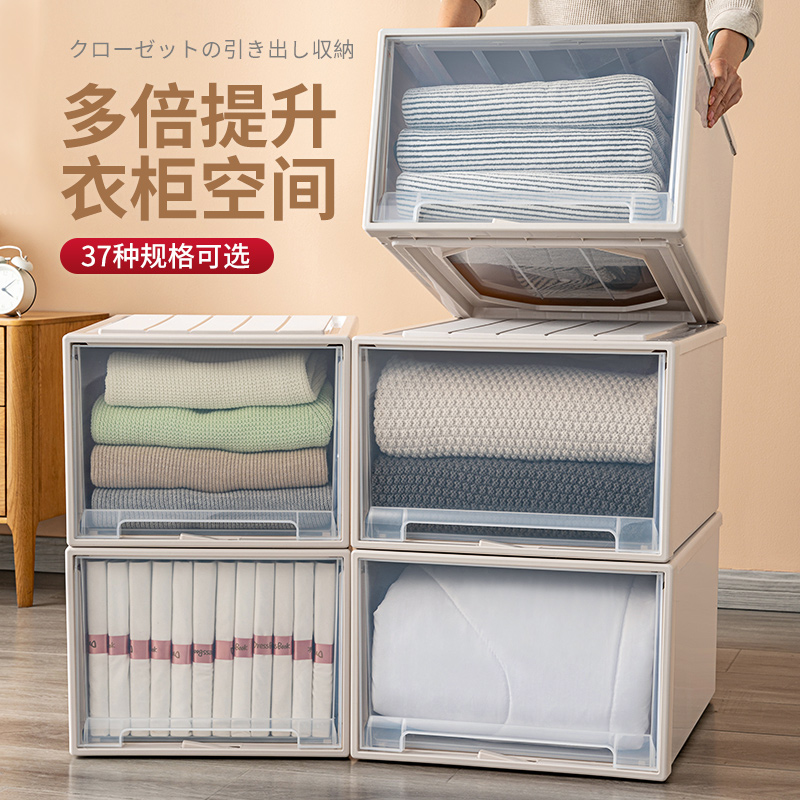 衣服收纳箱家用玩具抽屉式