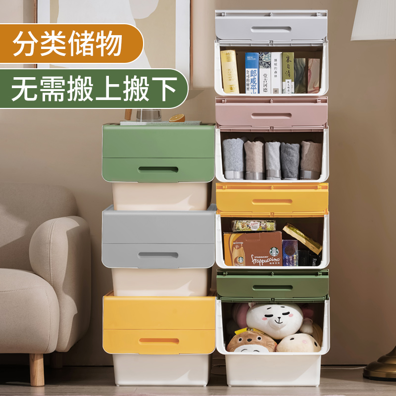 jeko翻盖可叠加儿童玩具零食