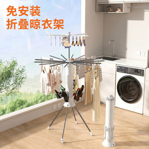 章鱼晾衣架可折叠免安装晒衣神器