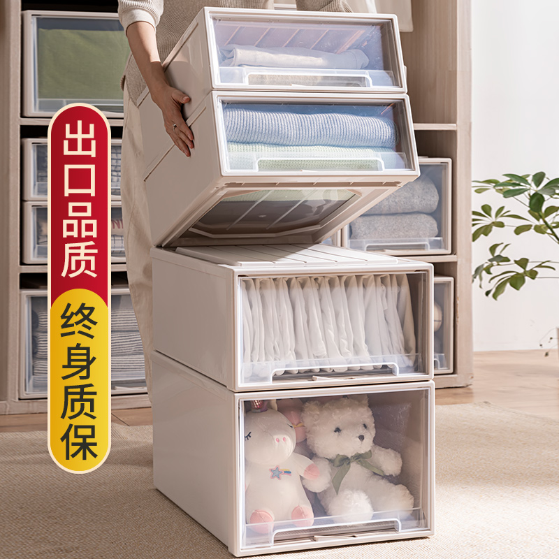 jeko抽屉式大容量衣服裤子收纳箱