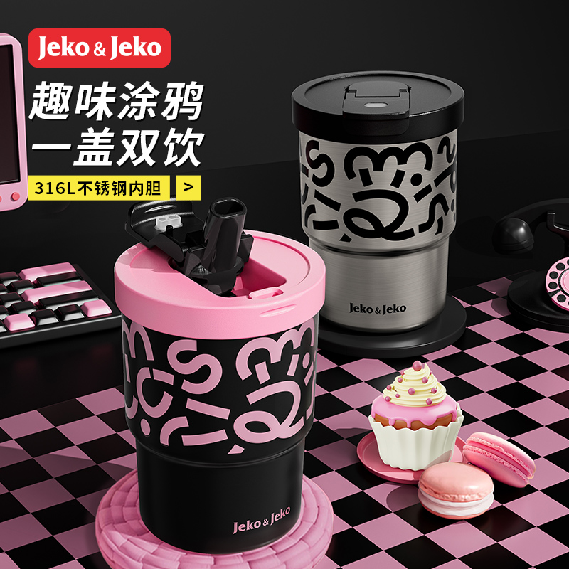 jeko赛博朋克保温杯316不锈钢