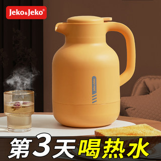 jeko保温壶暖水壶家用热水瓶大容量暖壶便携式茶壶旗舰店官方正品