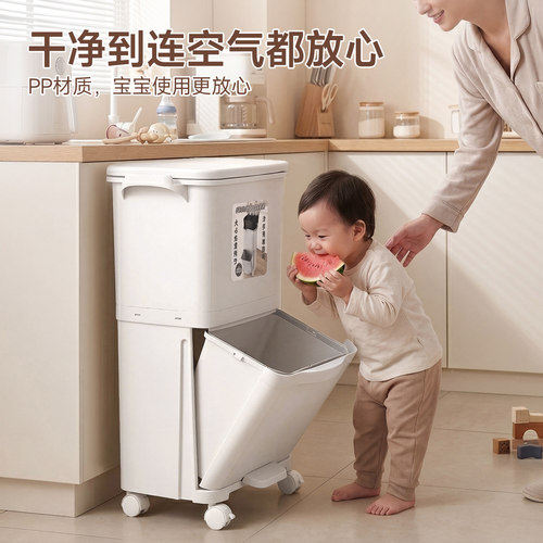 厨房垃圾桶干湿分离高款可移动