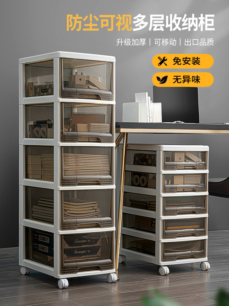 桌下抽屉式收纳柜书桌办公室桌面文件储物置物架工位塑料储物柜子