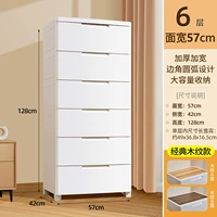 [ширина 57 см] Классический стиль под дерево ● Шесть слоев ⭐ Установка не требуется.