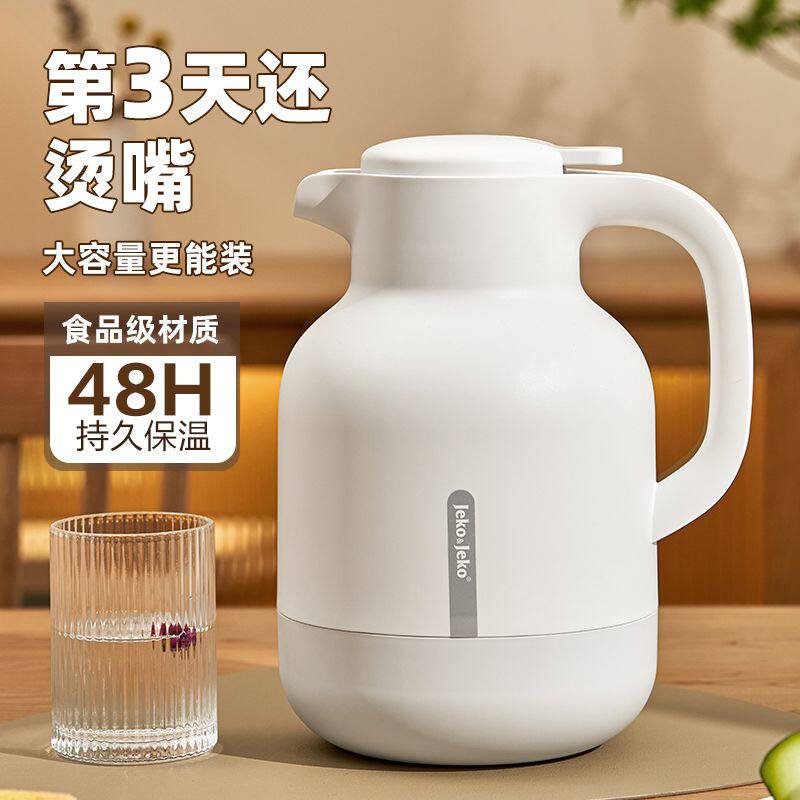 jeko保温壶家用保暖水壶暖壶热水瓶茶瓶大容量便携学生宿舍小茶壶