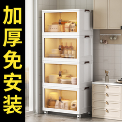 厨房置物架多功能免安装橱柜家用碗柜餐边多层落地储物柜收纳架子