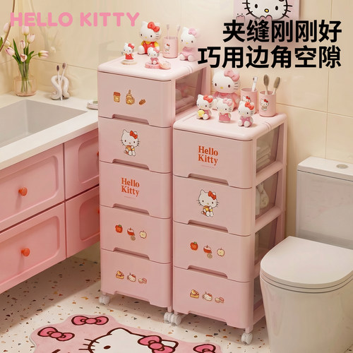 三丽鸥卫生间夹缝收纳柜置物架