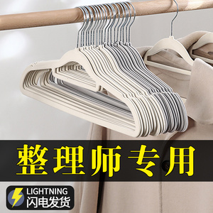 衣架子家用挂衣儿童衣服晾衣架无痕防肩角宝宝植绒衣挂衣架宿舍用