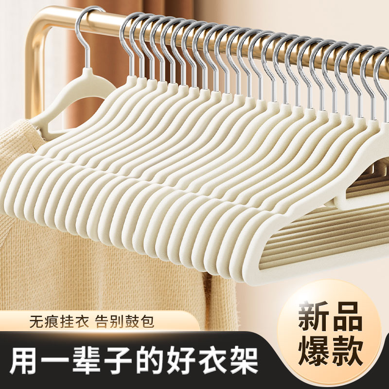 jeko植绒衣架防肩角衣撑加粗加大图片