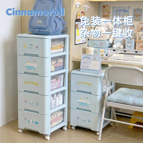 大耳狗免安装学生桌下收纳柜抽屉