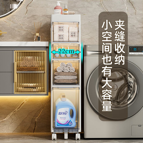 jeko卫生间收纳柜多层储物箱