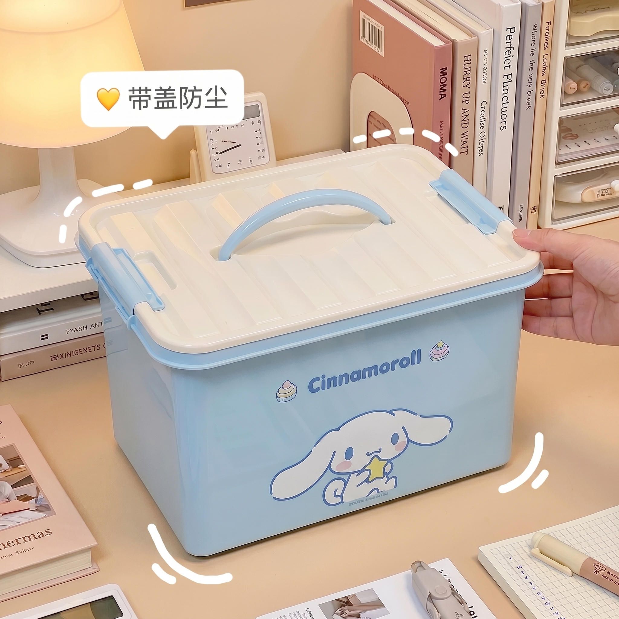 大容量杂物收纳箱家用衣服玩具书本桌面整理箱手提式储物箱储物盒