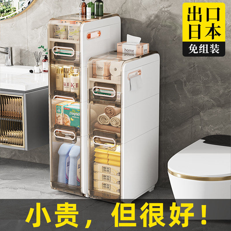 jeko卫生间置物架厕所夹缝隙收纳柜浴室多层置物架落地窄柜储物柜,收纳整理,整理架/置物架/收纳架,淘宝优惠券,粉丝福利购,淘宝优惠卷