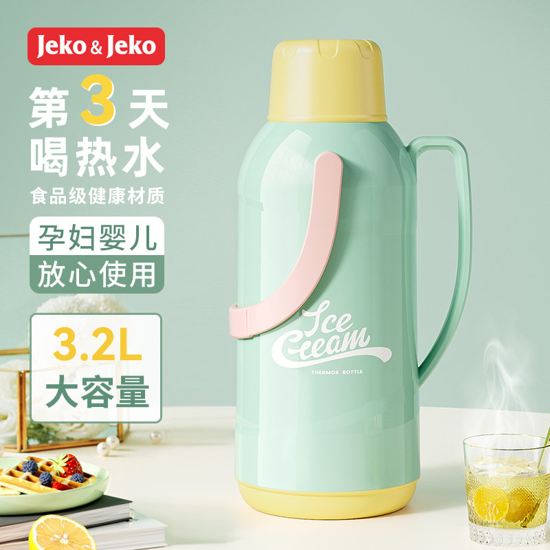 jeko热水瓶学生家用保温壶大容量开水暖水壶茶瓶茶壶热水壶保温瓶