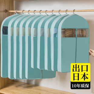 家用羽绒服套子大衣罩衣物透明无纺布收纳袋 衣服防尘罩挂衣袋挂式