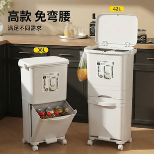 垃圾桶家用厨房专用免弯腰大容量高款可移动带盖干湿分离分类日式