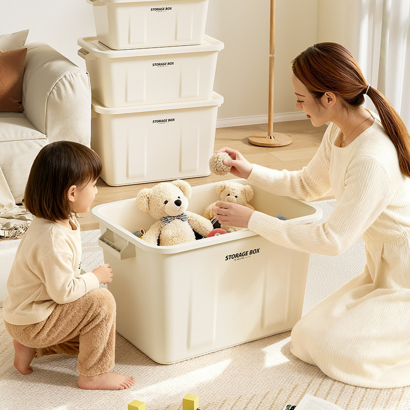 jeko玩具收纳箱整理盒家用高颜值客厅衣服零食加厚塑料杂物储物筐,收纳整理,收纳箱,淘宝优惠券,粉丝福利购,淘宝优惠卷