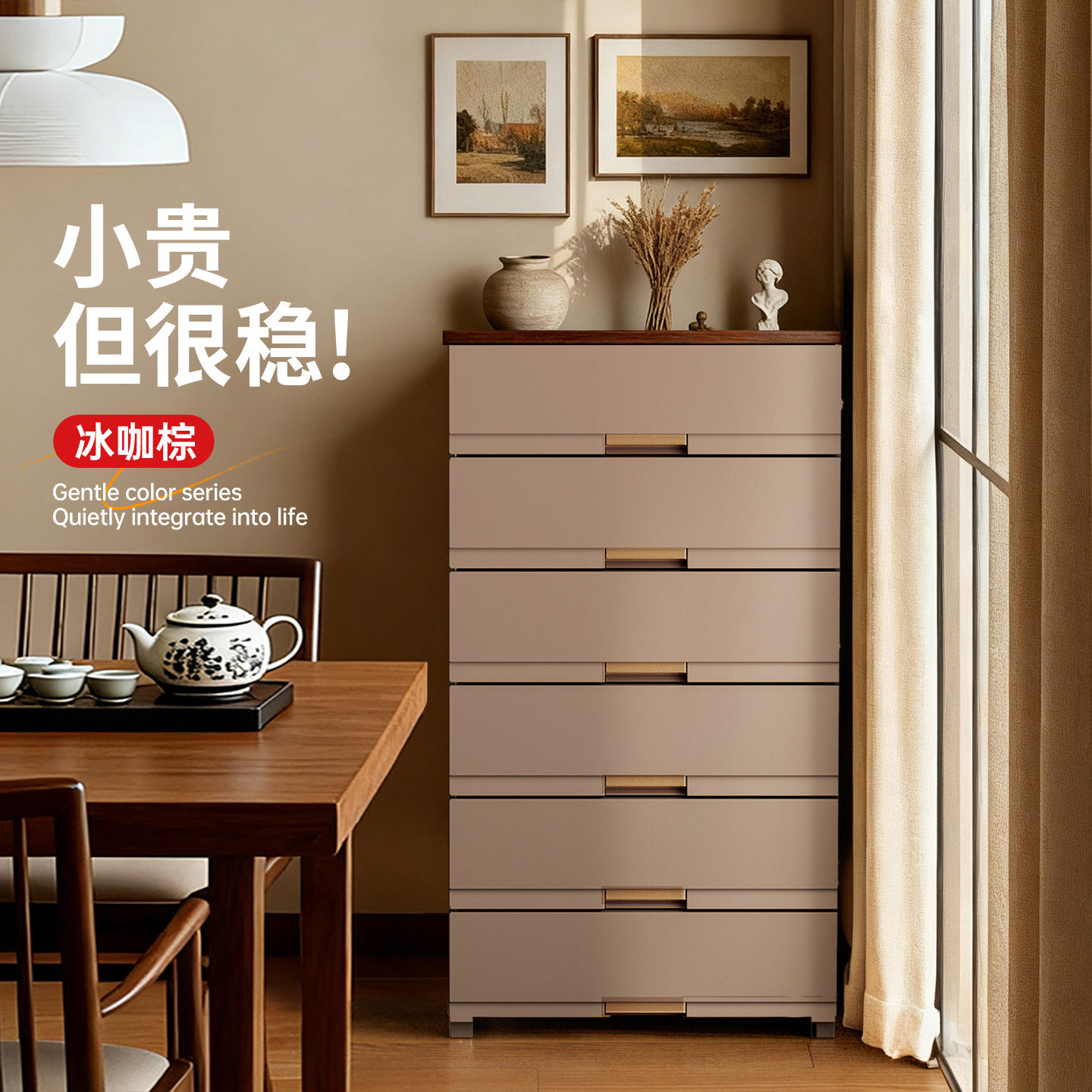 jeko柜子收纳柜抽屉式家用整理柜置物架多层塑料五斗柜靠墙储物柜,收纳整理,收纳箱,淘宝优惠券,粉丝福利购,淘宝优惠卷