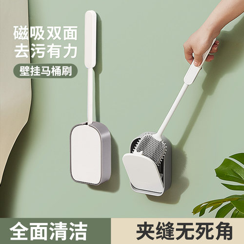 免打孔 磁吸开合 硅胶刷头