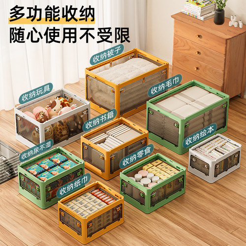 jeko塑料收纳箱柜家用折叠