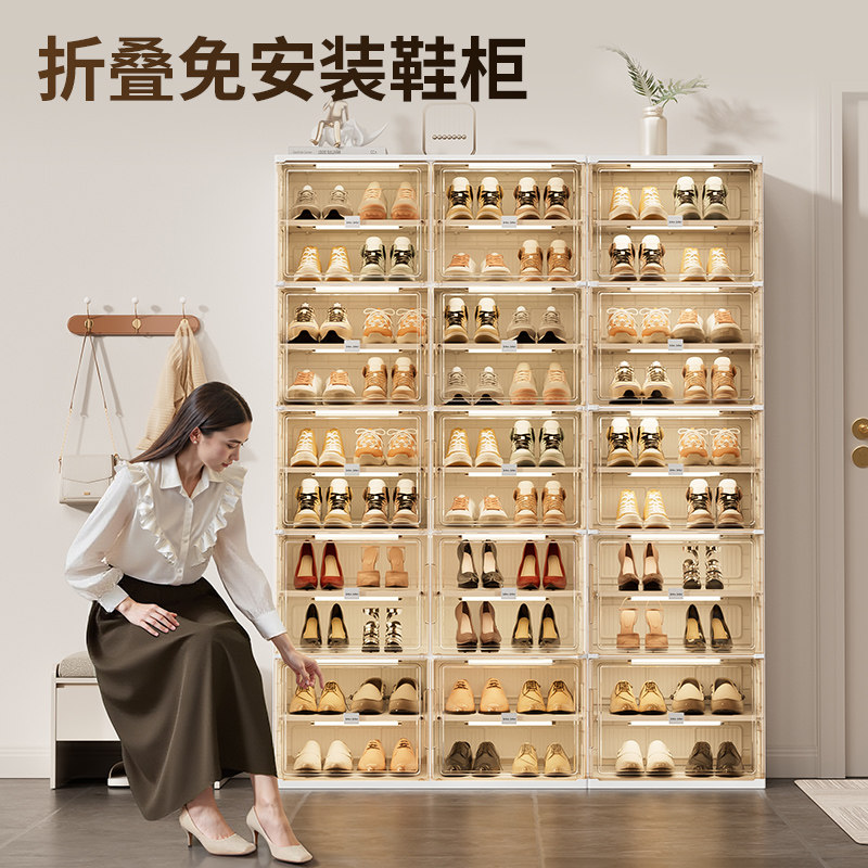 加宽加厚免安装折叠鞋柜2025新款