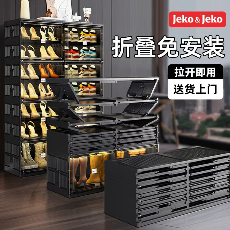 【送货上门】免安装加高鞋柜鞋盒