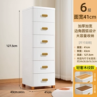 [ширина 41 см] Легкий роскошный стиль под дерево ●Шесть слоев