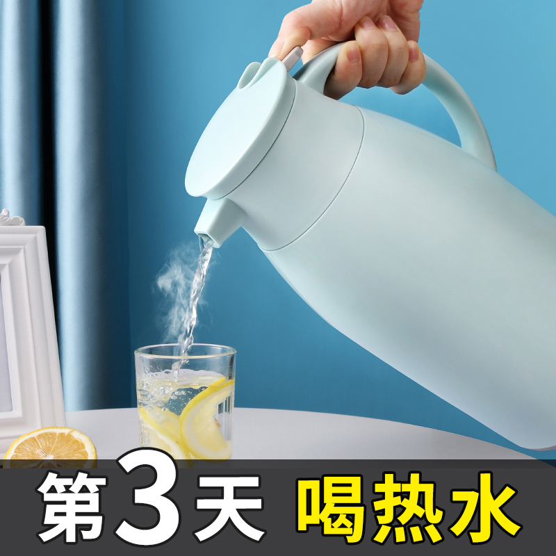保温壶家用保暖水壶暖壶热水瓶