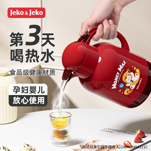 结婚保温壶家用大容量学生宿舍
