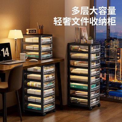 一体式免安装分层收纳柜