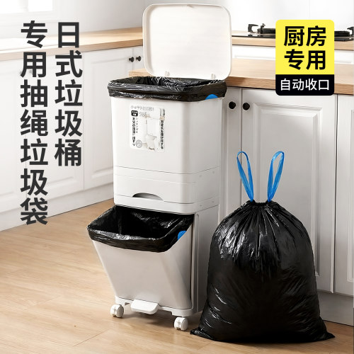 jeko加厚厨房垃圾袋加大塑料袋