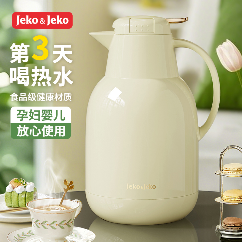 jeko热销爆款家用保温壶