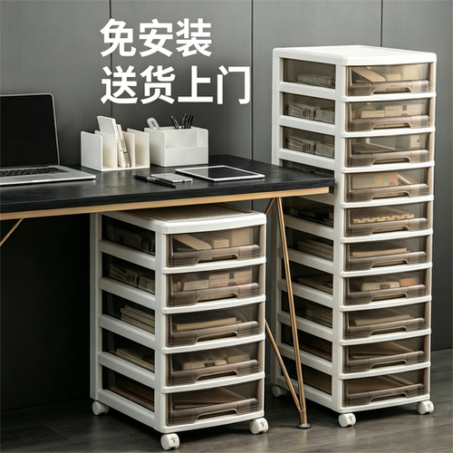 【热卖10W＋】桌下收纳柜可移动