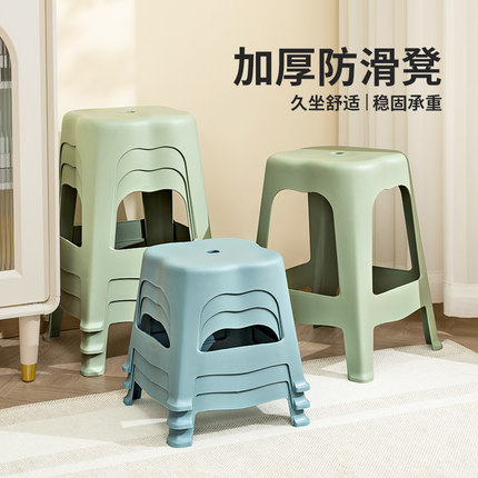 Jeko塑料凳子换鞋凳家用加厚餐桌凳可叠放大人结实耐用熟胶塑胶凳