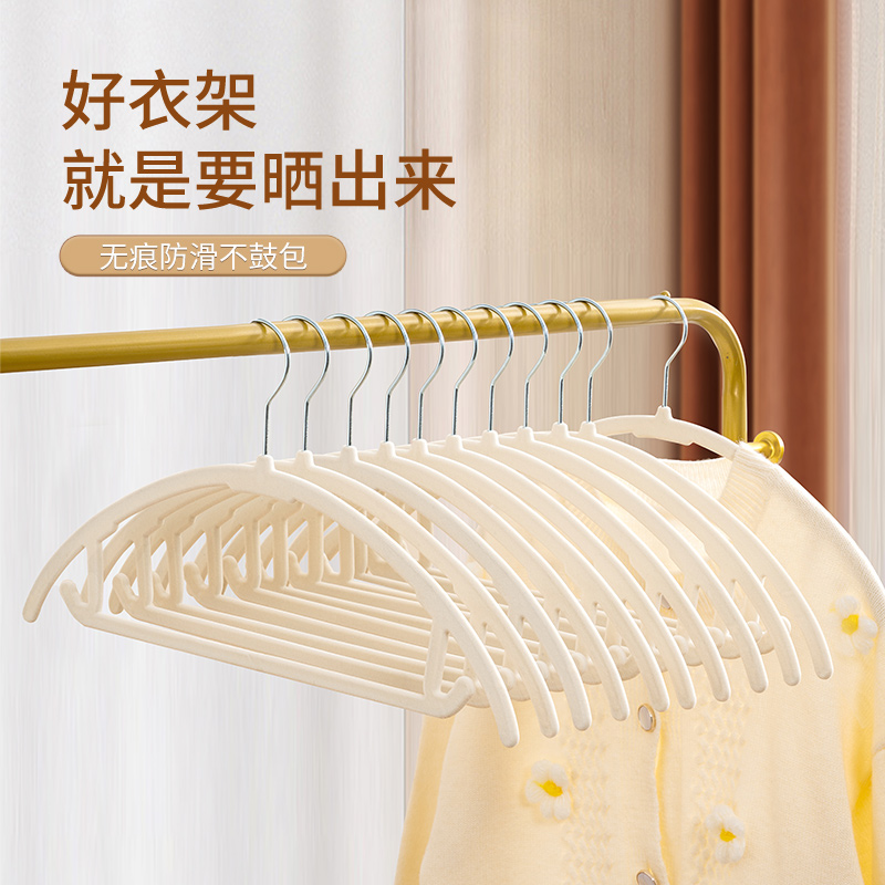 植绒衣架防滑无痕家用日式挂衣撑整理师专用衣服晾晒防肩角架子