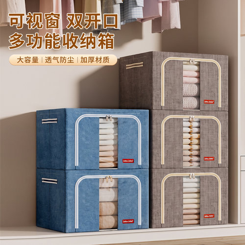 加厚牛津布可折叠零食衣柜收纳箱