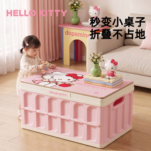 三丽鸥玩具可折叠收纳箱加厚PP