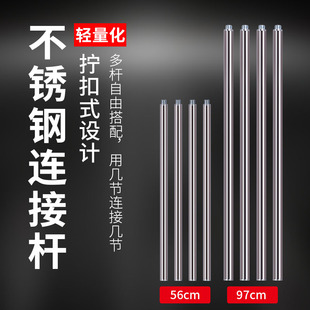 拼接大物抄网杆加粗超硬超厚抄网杆裸竿套装钓捞鱼网兜拼接抄网杆