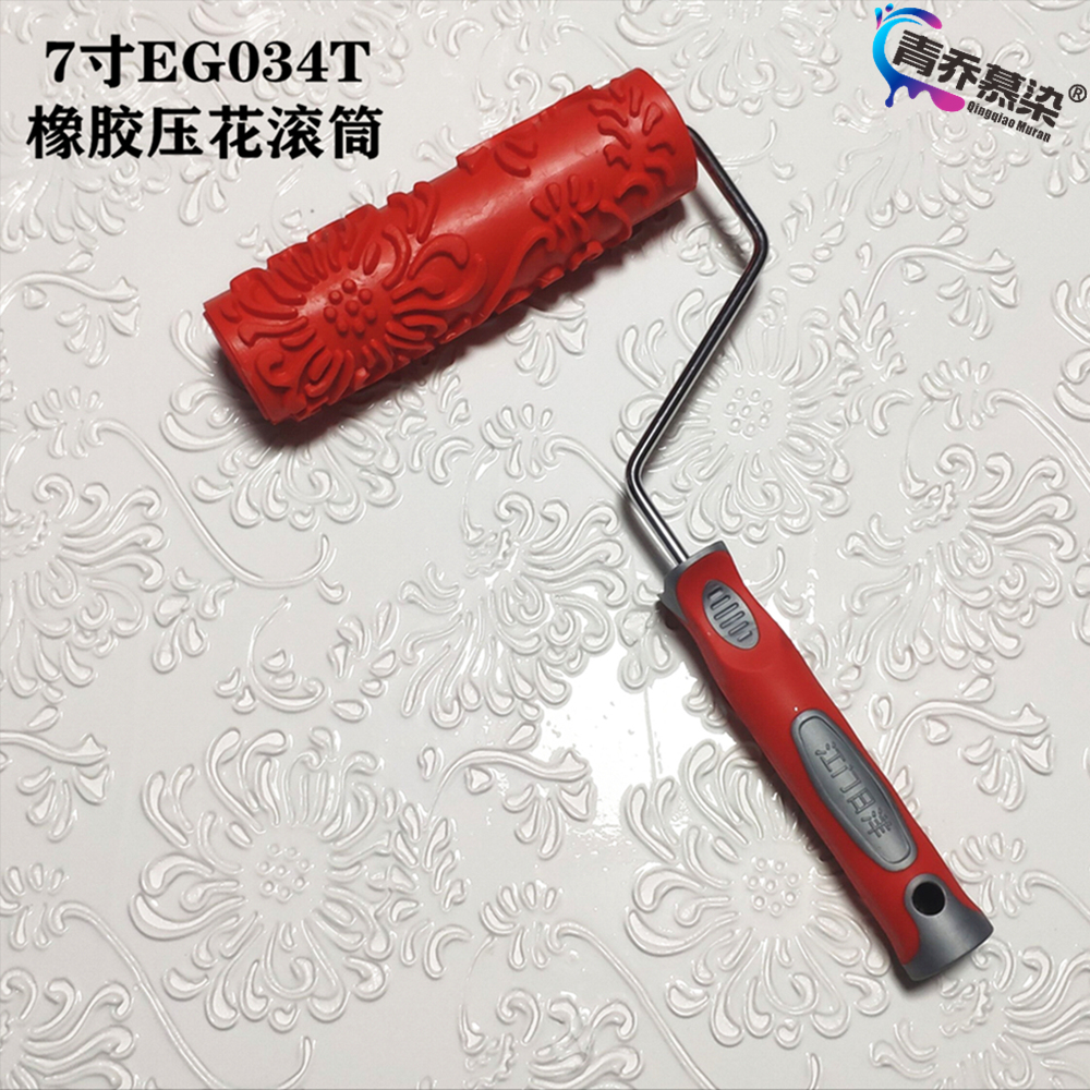 优质桷胶压花滚筒日洋艺术漆滚筒