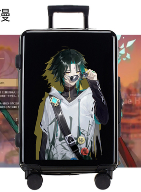 二次元行李箱男女拉杆箱动漫原神旅行箱周边学生密码箱皮箱万向轮