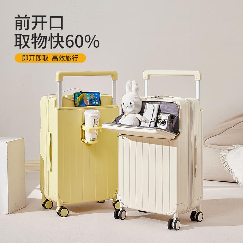 儿童骑行拉杆箱宽前开口